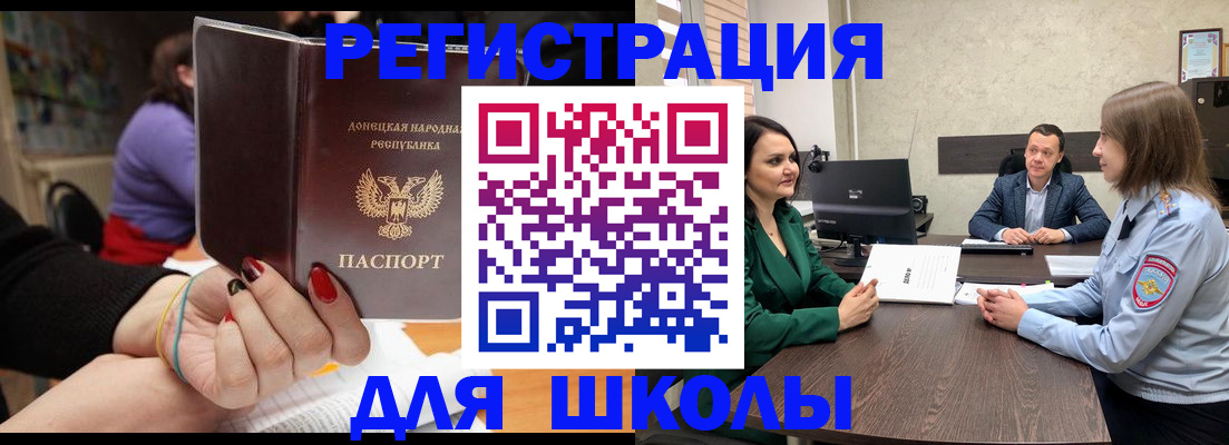 прописка поиск в Артёме