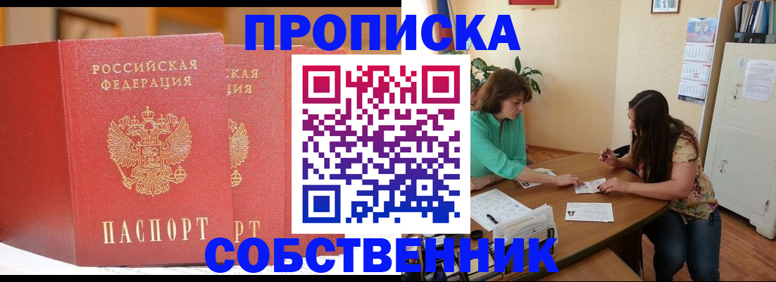 найти адрес прописки в Артёме